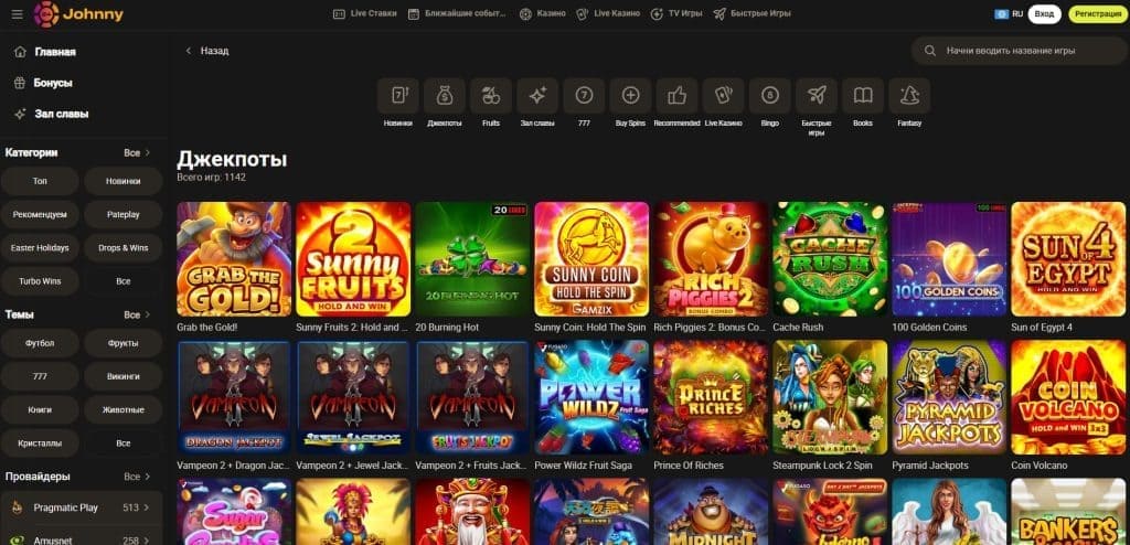 Johnny24 online casino jackpot slots catalog with Pragmatic Play games collection